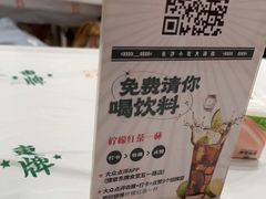 -东排食堂长沙小吃大排档(五一广场店)