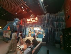 -探洞工场(重庆爱琴海旗舰店)