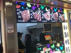 -光启城时尚购物中心