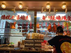 -肥小福·烧鹅专门店(环宇荟店)