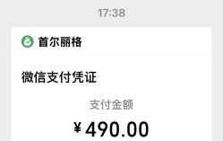 -上海首尔丽格医疗美容医院