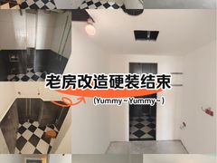 -星皖工长俱乐部·老房装修