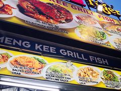 -明记烧鱼美味店
