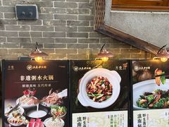 -大良毋米粥·粥底火锅(岭南天地店)