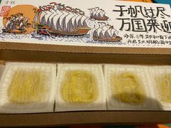 -阮大兴糕团(日月光中心店)