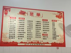 -周师饭店