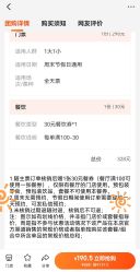 点击看大图 -MELAND CLUB亲子乐园·派对·餐厅(北京芳圆里ID MALL店)