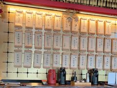 -300杯·和牛烧肉清酒专门店(廊里店)