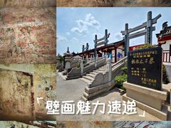 -懿德太子墓