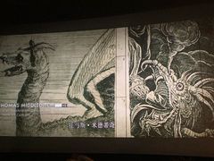 -CGV星星影城(颐堤港ScreenX店)