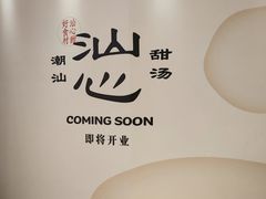 -北京清河万象汇