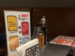 -神户赤童日式烤肉(金地广场店)
