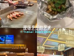 -和·铁板烧餐厅·昆泰嘉晟酒店(望京店)