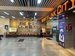 -连城·新天地(福华一路店)