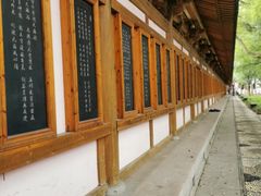 -枫镇面馆(寒山寺店)