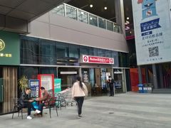 -大润发(南湖店)