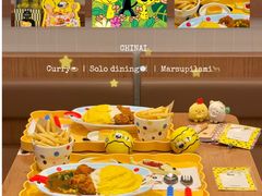 -池奈·咖喱蛋包饭(熙地港店)