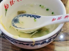 -勤德兴(湖滨路店)