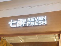 门面-七鲜超市(瑞虹天地太阳宫店)