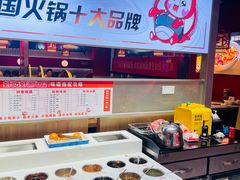 -虾吃虾涮虾火锅(府学路店)