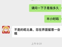 -名创优品(天河区正佳广场二店)