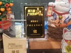 -樊笼真人密室逃脱(江南西店)