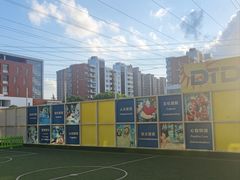 -浦东民办万科幼儿园