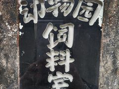 -北京动物园-畅观楼