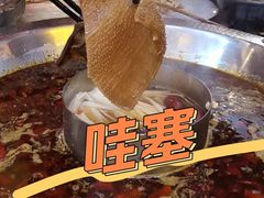 -蛙宴·美蛙火锅基地(万象城店)