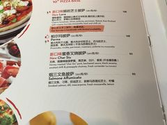 菜单-比萨玛尚诺(港汇恒隆广场店)