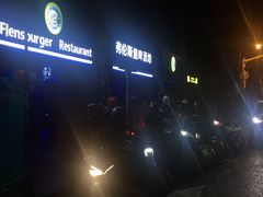 -德国弗伦斯堡啤酒屋