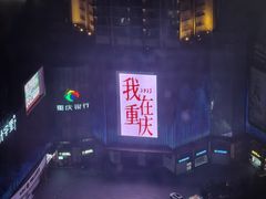 -月光漫步高空酒吧&景观下午茶Moonwalker Sky Land
