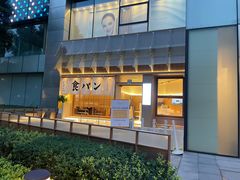 -银座仁志川·生吐司专门店(香港广场店)