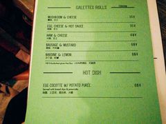 菜单-RAC BAR(安福路店)