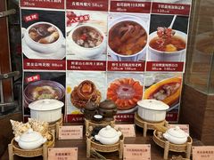 -四海酒家生态粤菜