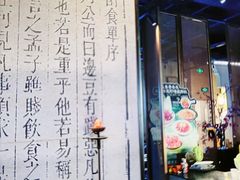 -苏帮袁Sue Cuisine(南开大悦城店)