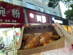 -阿捡忭京炸鸡(韭菜园总店)