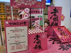-麦德龙(包河店)