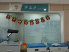 -浙江省立同德医院(翠苑院区)