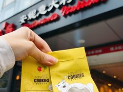 -安妮意大利餐厅(丽都店)