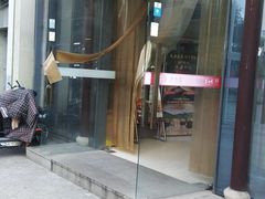 门面-杜三珍(南环店)
