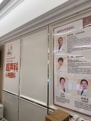 -米诺娃妇女儿童医院·三级妇儿医院