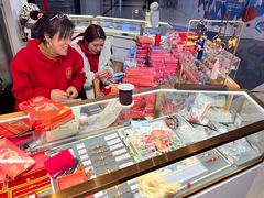 -结绳记(国瑞店)