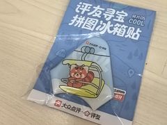 -浙江大学(玉泉校区)