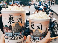 -一杯潮茶(西街店)