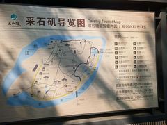 -采石矶景区