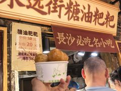 -东排食堂长沙小吃大排档(五一广场店)