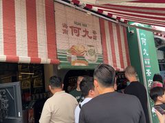 -何九海南茶店(鬼仔巷店)