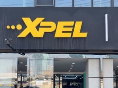 -3M博瑞达龙膜威固BOP保镖汽车贴膜隐形车衣(国贸店)