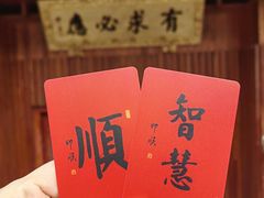 -深圳仙湖植物园
